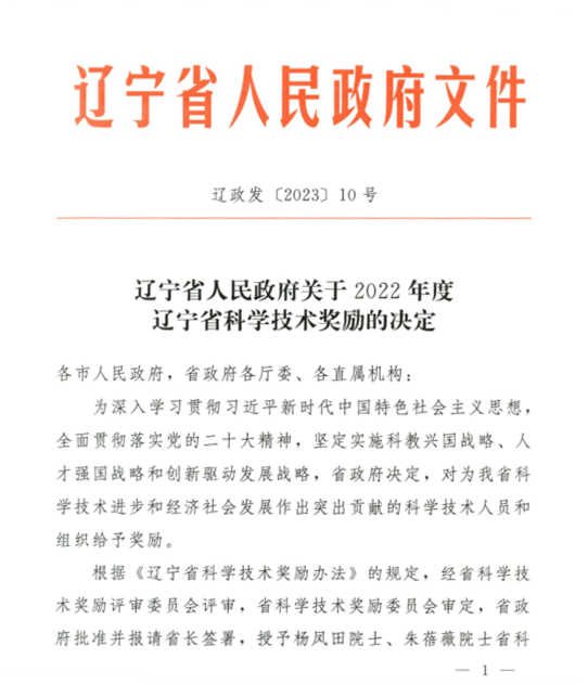 微信图片_20230828163815.png 图片