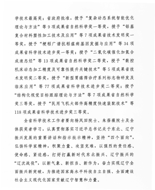 微信图片_20230828163853.png 图片